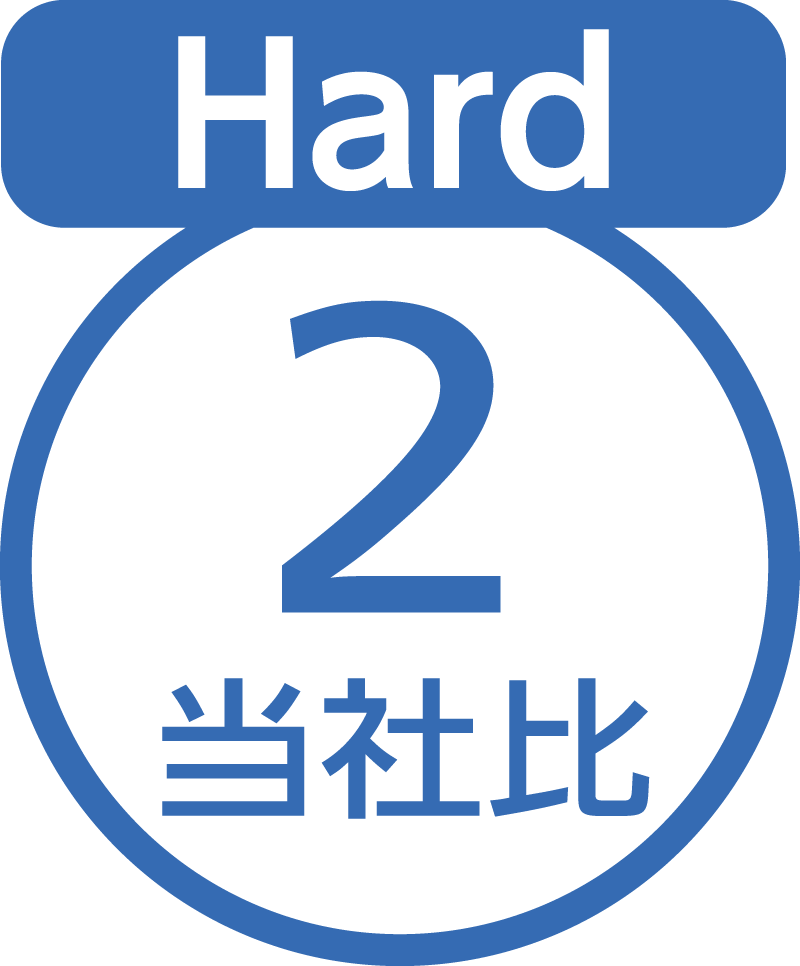 Hard 2