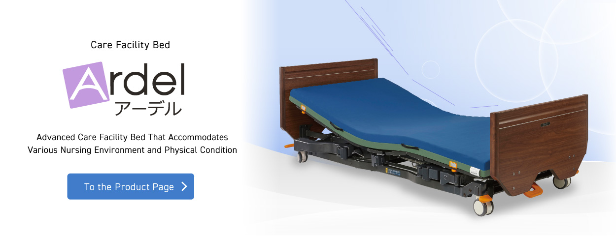 Product Ardel