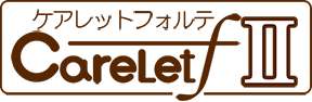 ケアレットフォルテⅡロゴ