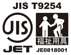 JISマーク JE0818001