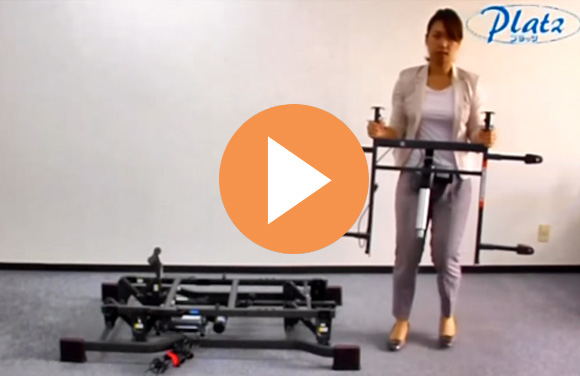 “Assembling the Bed” Introduction Video