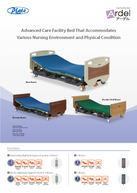 Ardel Catalog