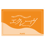 Logo（Rigid Urethane Mattress）